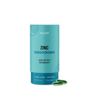 אבץ ליפוזומלי בכמוסות ZINC LIPOSOMAL BEADLETS