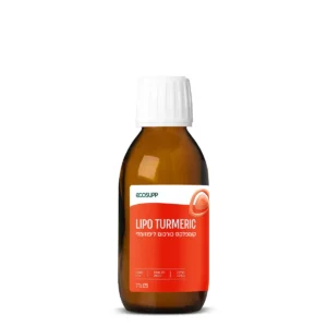 כורכום ליפוזומלי – LIPO TURMERIC