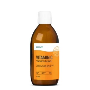 VITAMIN C | ויטמין C ליפוזומלי